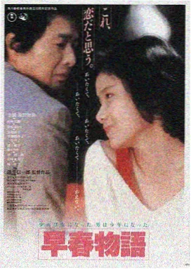 免费电影片流浪地球2